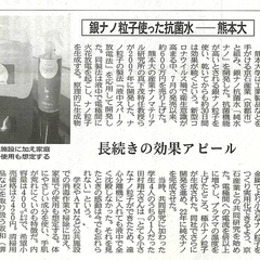 キャンパス発この一品