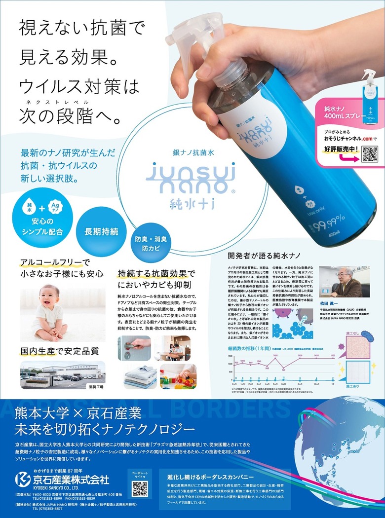 産経新聞 産経新聞出版 営業部 on X: 